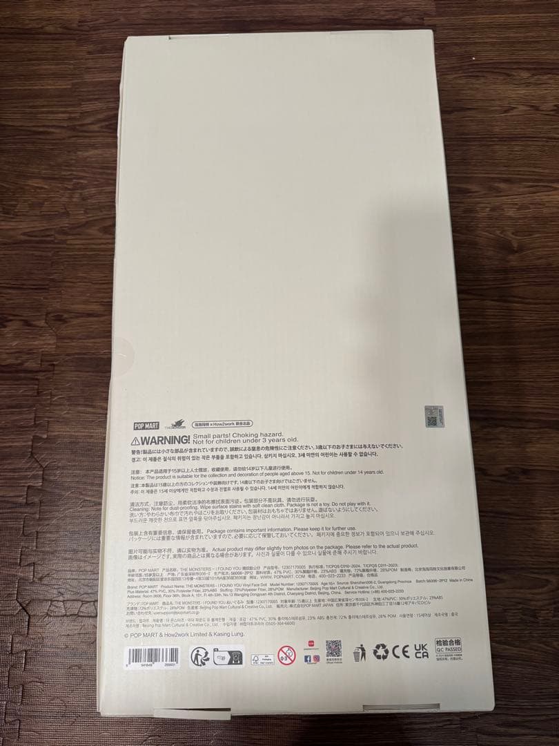 ジモモ☆ラブブ