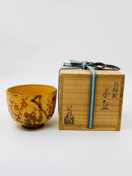 【南口閑粋】紅梅絵茶碗　杣山焼　桐共箱　底部在銘　美品