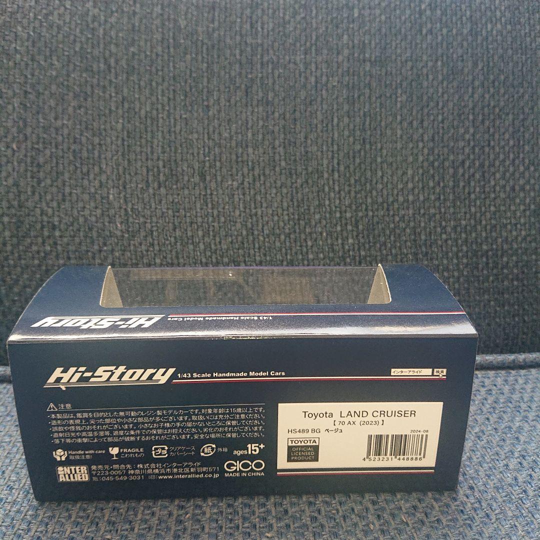 ハイストーリートヨタ ランドクルーザー 70 AX