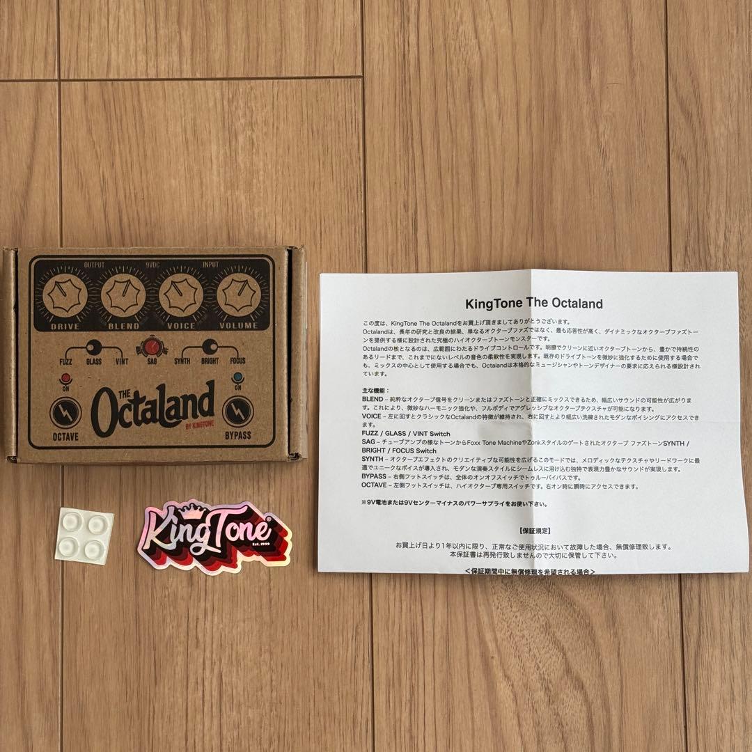 KING TONE GUITAR THE OCTALAND オクターブファズ