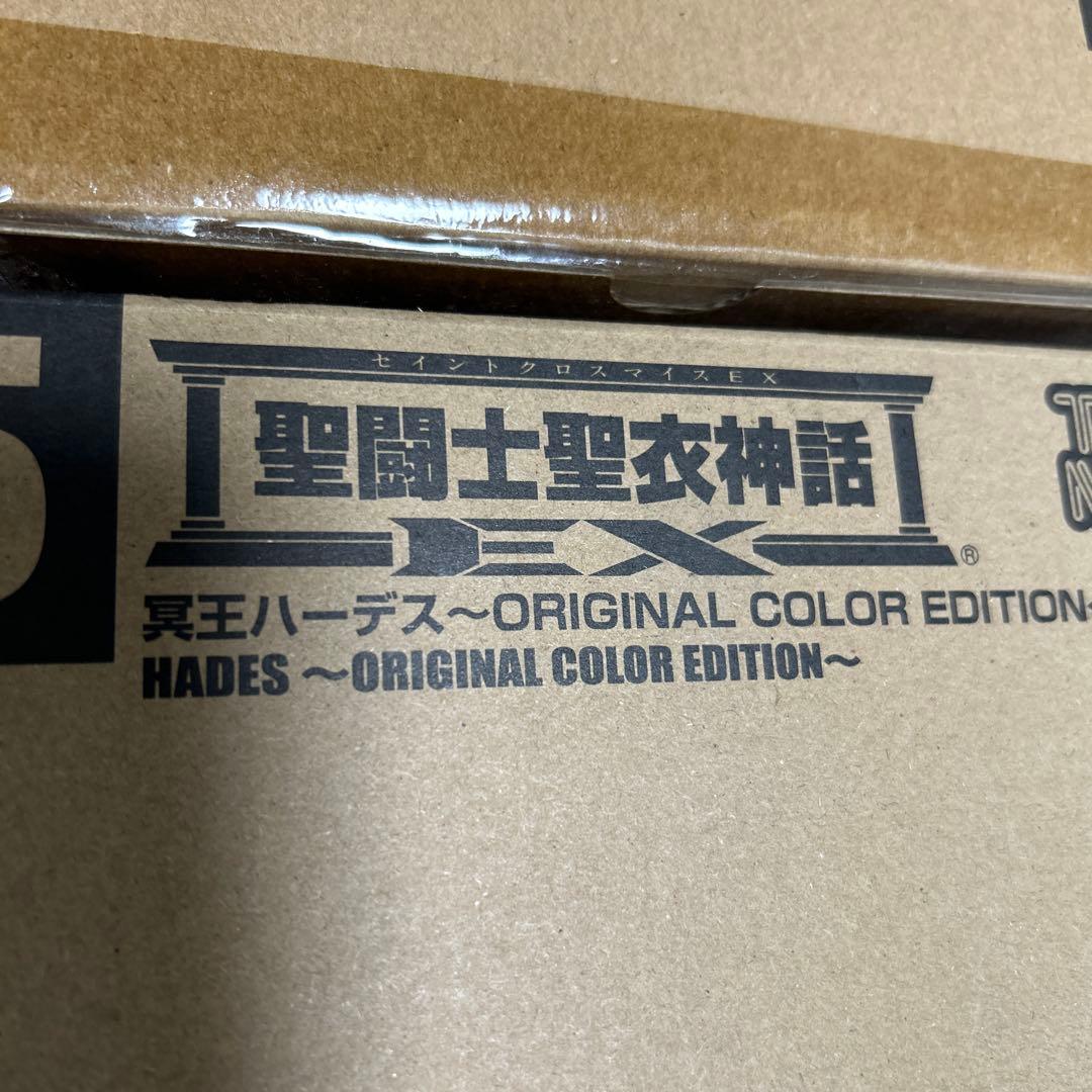 聖闘士聖衣神話EX 冥王 ハーデス ORIGINAL COLOR EDITION