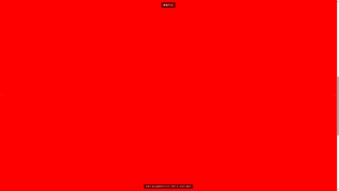 Pixio PX277Pゲームモニター27インチ