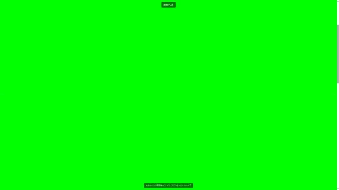 Pixio PX277Pゲームモニター27インチ