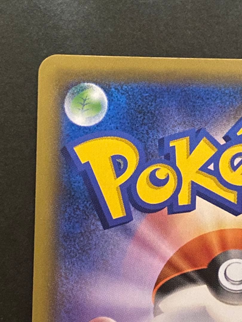 ポケモンカード　ソニア　sr