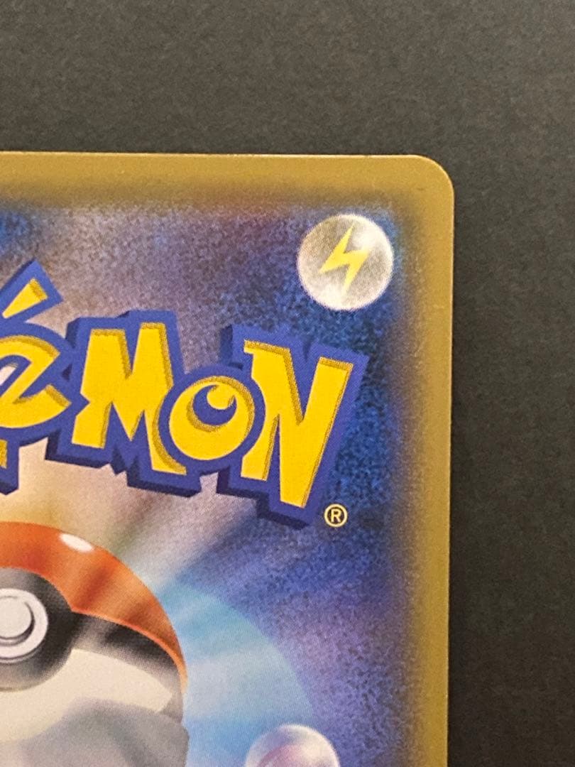 ポケモンカード　ソニア　sr