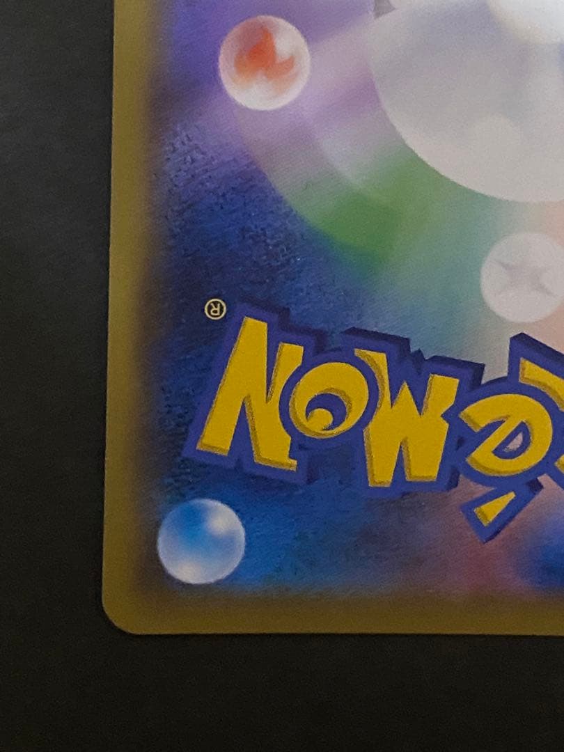 ポケモンカード　ソニア　sr