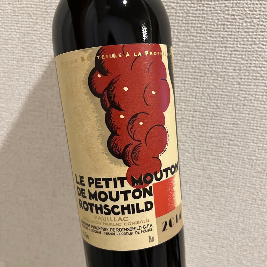 ワイン LE PETIT MOUTON DE MOUTON ROTHSCHILD2014
