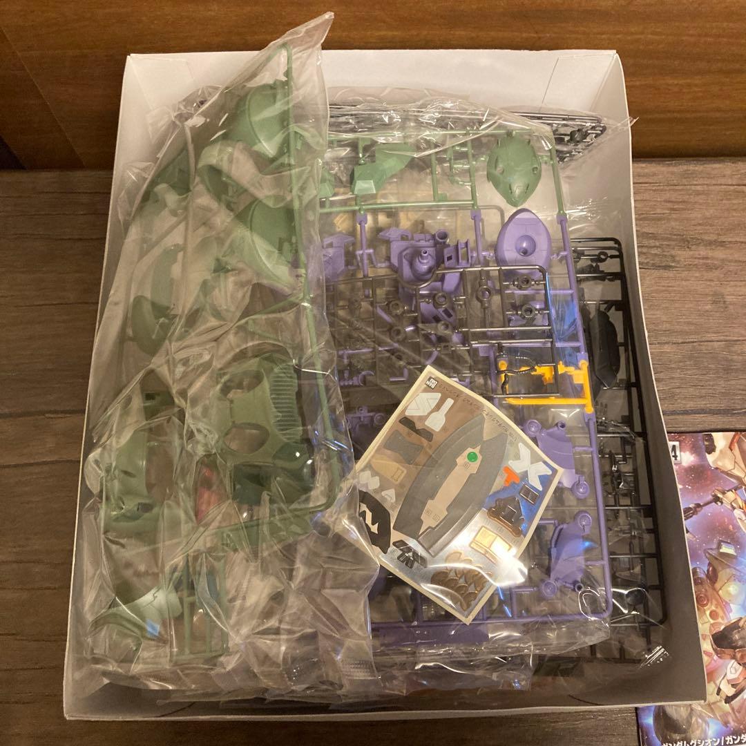 グリムゲルデ　ガンダムグシオン　ガンダムグシオンリベイク　プラモデル　2個