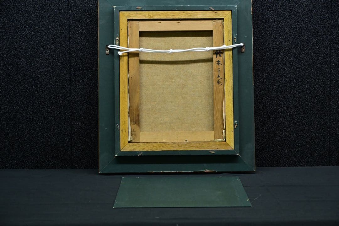 【真筆保証】花 鈴木千久馬 F6 静物 無垢額 金 木彫 壁掛 インテリア