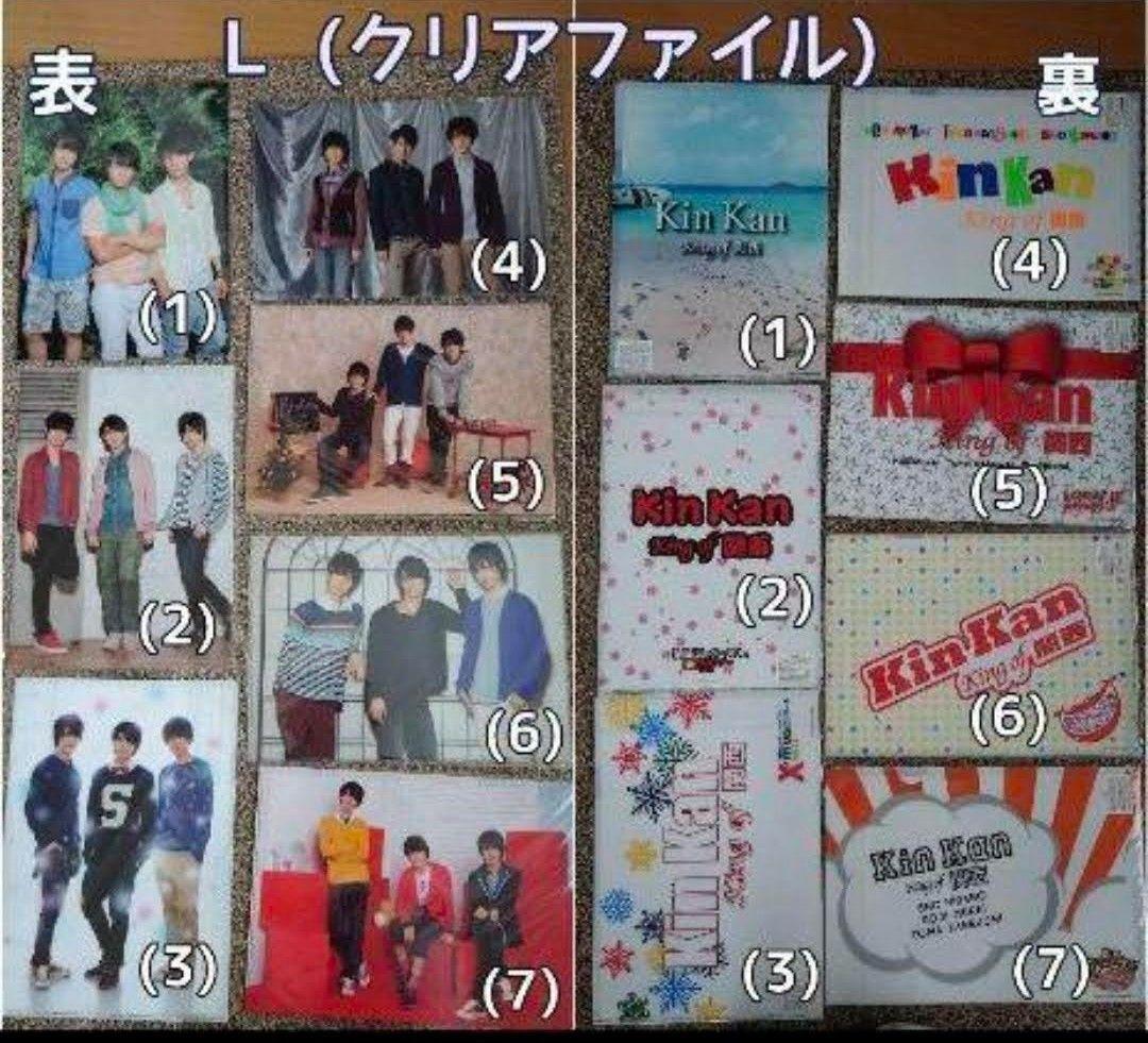 【りょう】グッズ