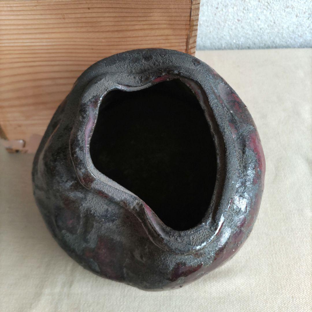 常滑焼　寿門珊瑚釉花活 H46