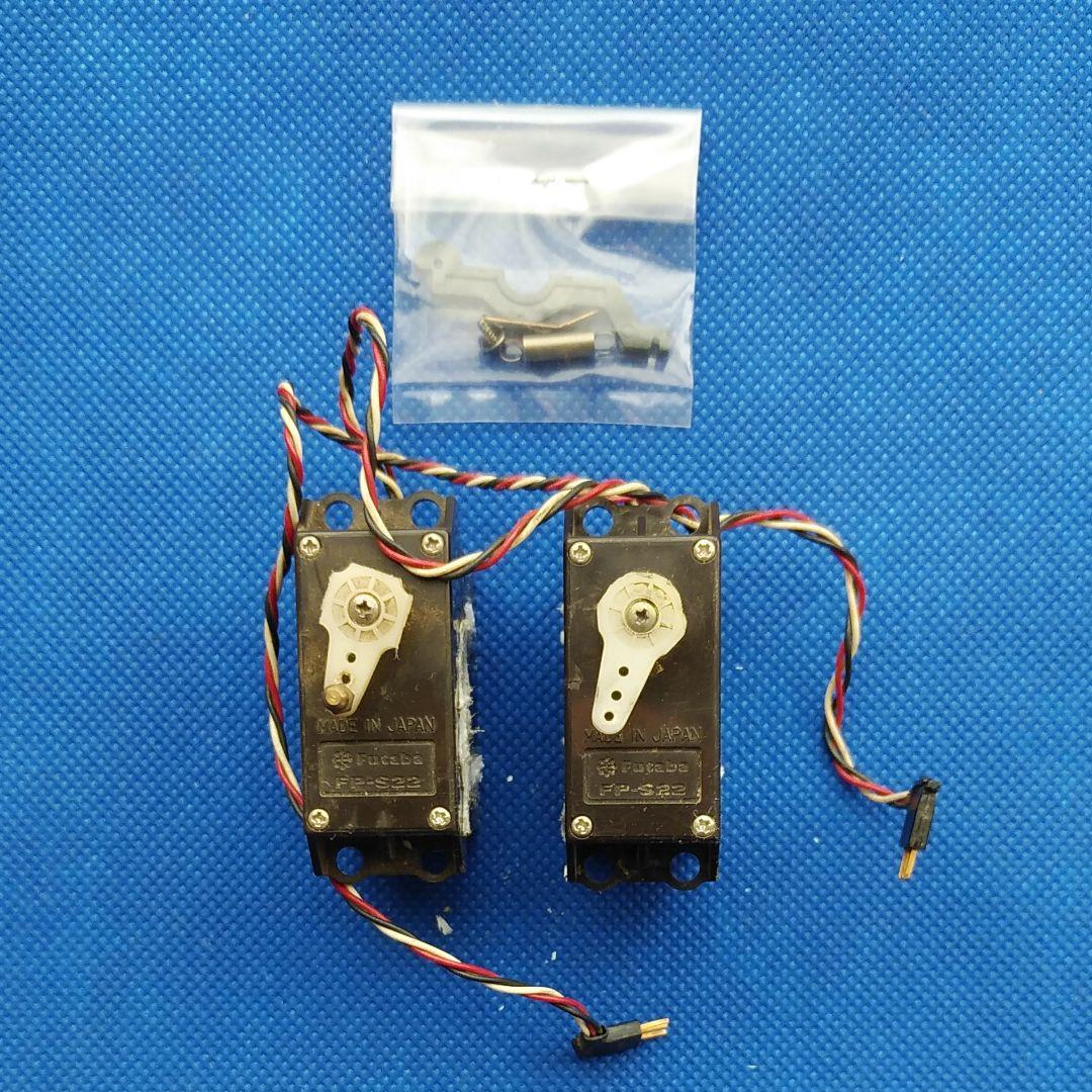 フタバプロポ　 FUTABA　フタバ　ラジコン　絶版　アンティーク　昭和レトロ