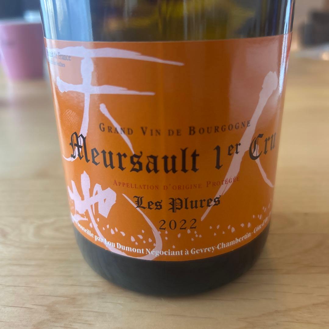 ワイン Meursault 1er Cru Les Plures 2022 750ml