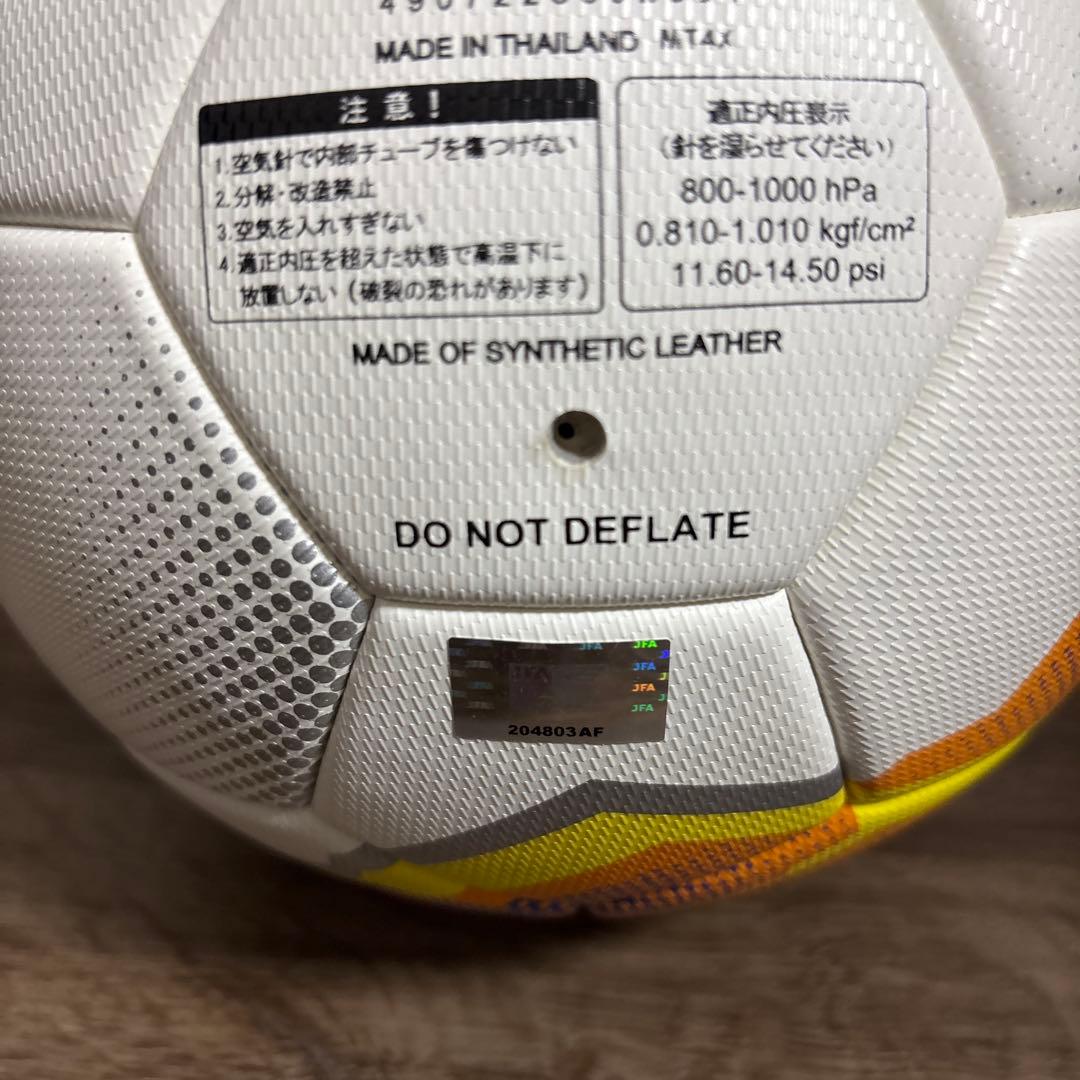 ササミ 新品未使用Mikasa FT550B アルムンド サッカーボール