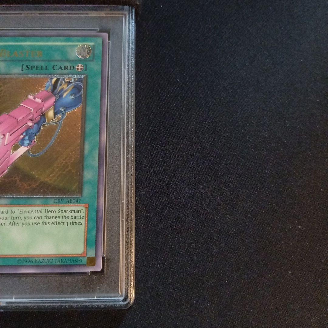 遊戯王 スパークガン 旧アジア レリーフ PSA10