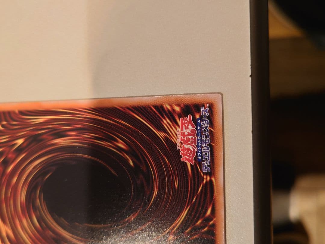 氷結界の龍 トリシューラ　25th クオシク　ターミナルワールド