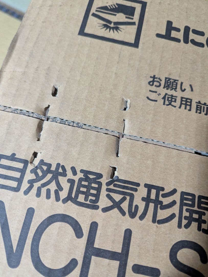 【未開封品】Nissei NCH-S24L 石油ストーブ 6〜9畳 ニッセイ