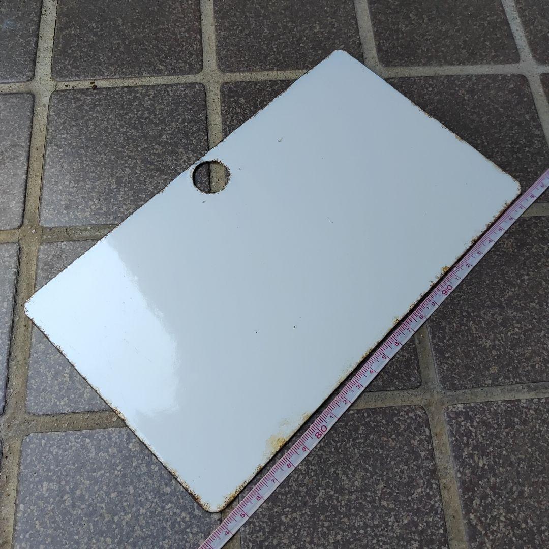 【鉄道サボ　愛称板】（表）アルプス　指定席　（裏）白