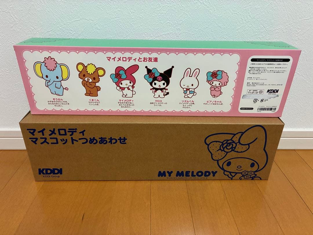 マイメロ　KDDI 電報　ぬいぐるみ　マイメロディ　サンリオ　レア物