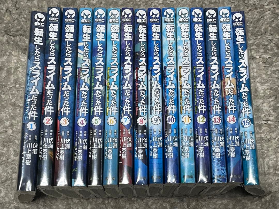 転生したらスライムだった件 全30巻セット