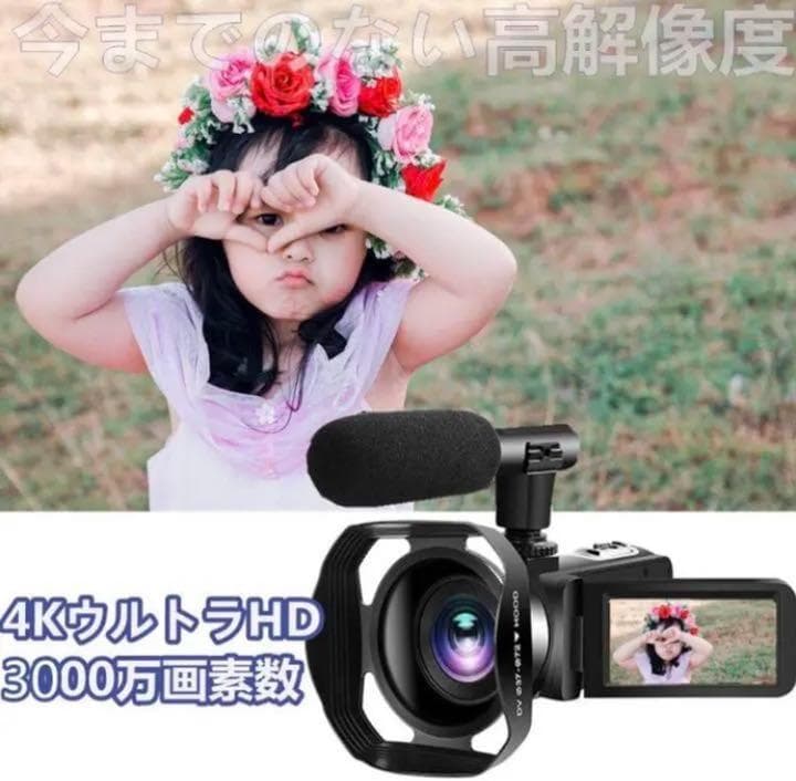 ❤プロ顔負けの高機能を多機能搭載❣最新ハイスペックモデル♪❤4Kビデオカメラ