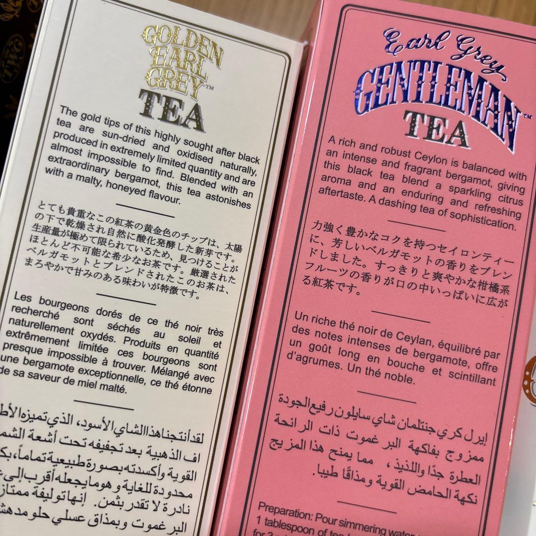 【新品】紅茶　TWG 缶