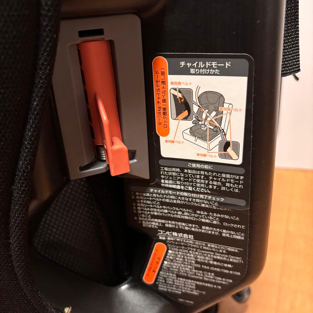 【美品】Combi チャイルドシート ブラック ジョイトリップエアスルーGG