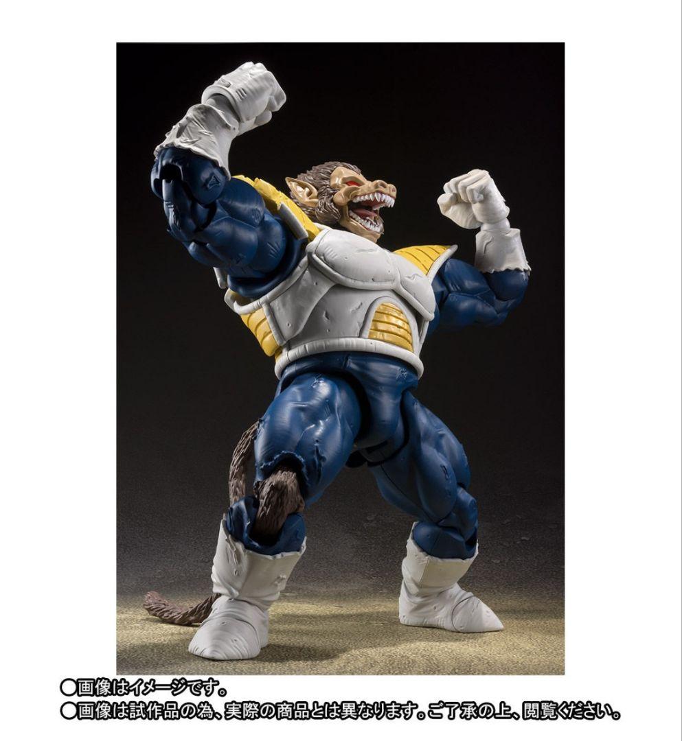 2020版S.H.Figuarts 大猿ベジータ　 悟空付き手首、ヤジロベー付属