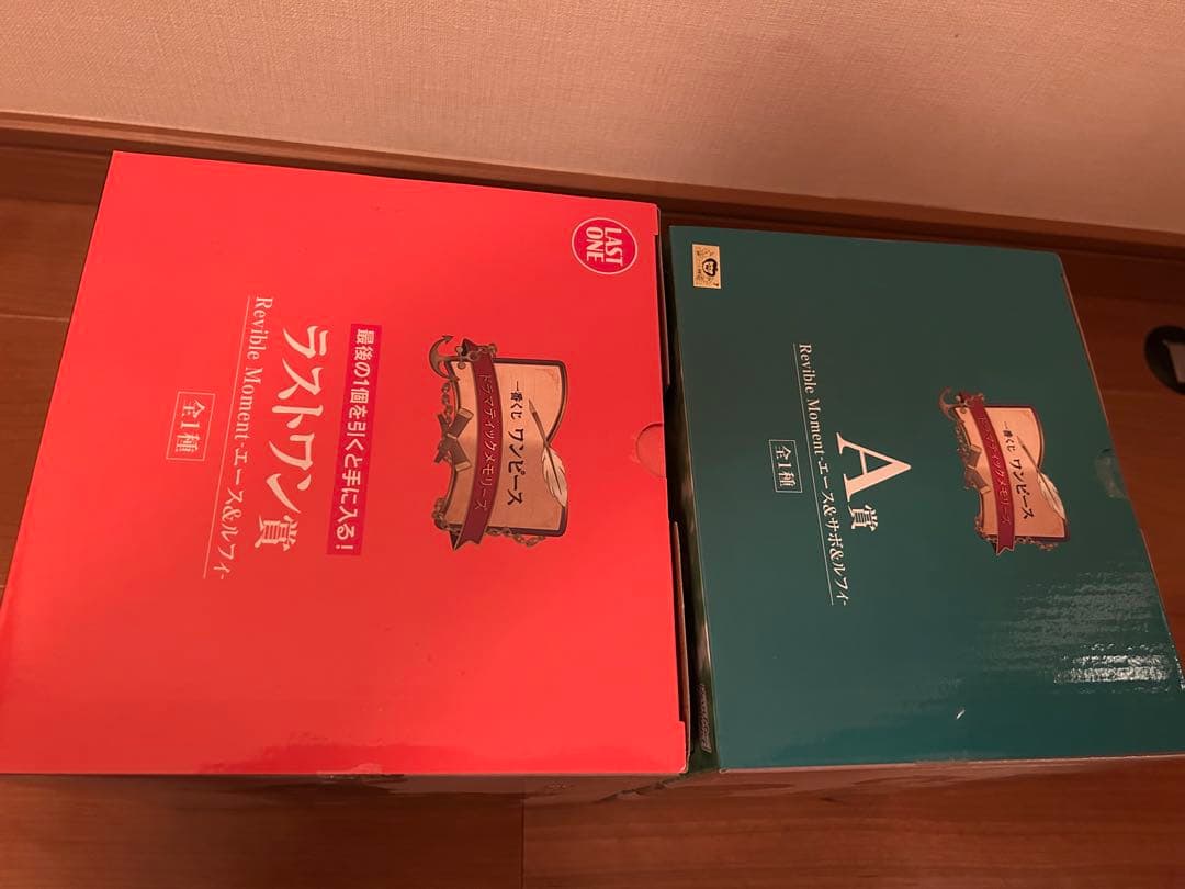 ワンピース　一番くじ　ラストワンとA賞セット