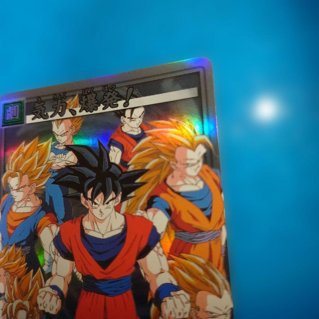 気力、爆発！ SP-39 1950名限定当選品　ドラゴンボールカードゲーム