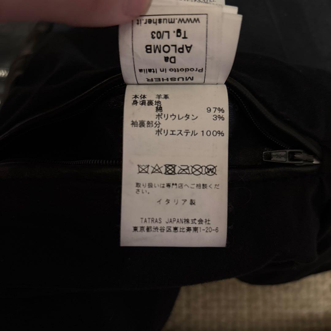 MUSHER 黒 レザージャケット　襟付きシングルライダース　タトラス