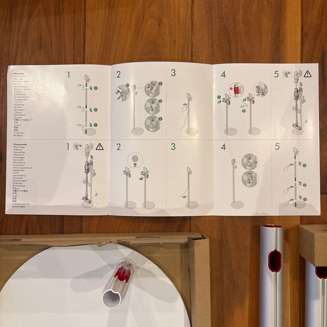 ダイソン V12 Detect Slim マルチツールホルダー　フロアードック