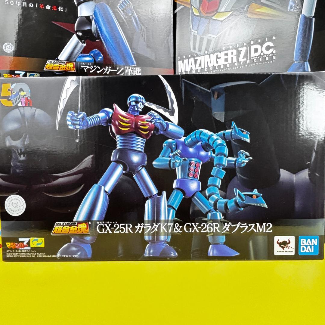 超合金魂 機械獣2体セットGX-25R ガラダK7＆GX-26R ダブラスM2