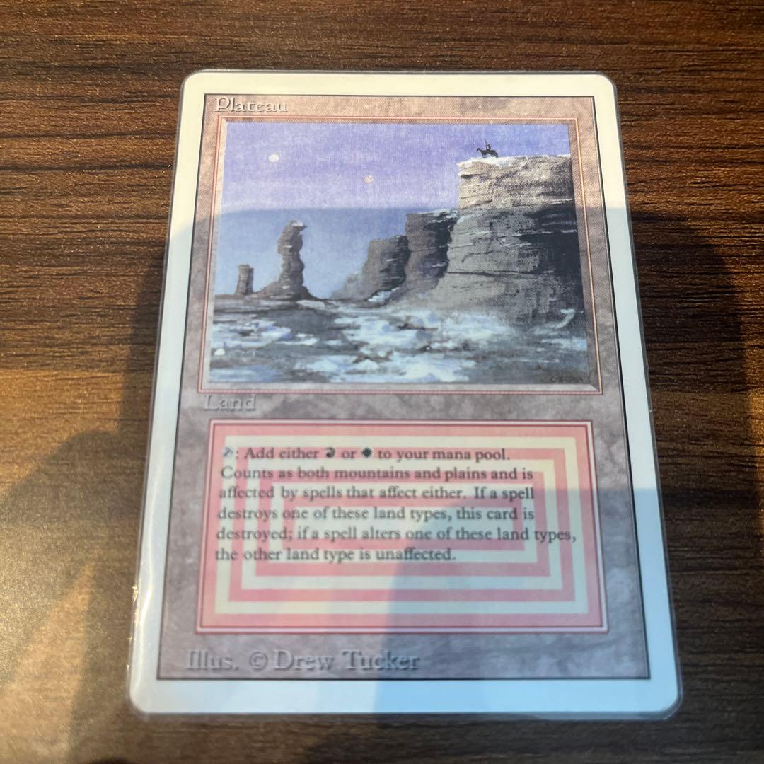 mtg plateau デュアルランド