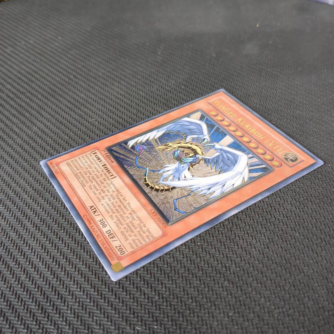 遊戯王旧アジア版1st ハネクリボーLV10レリーフ