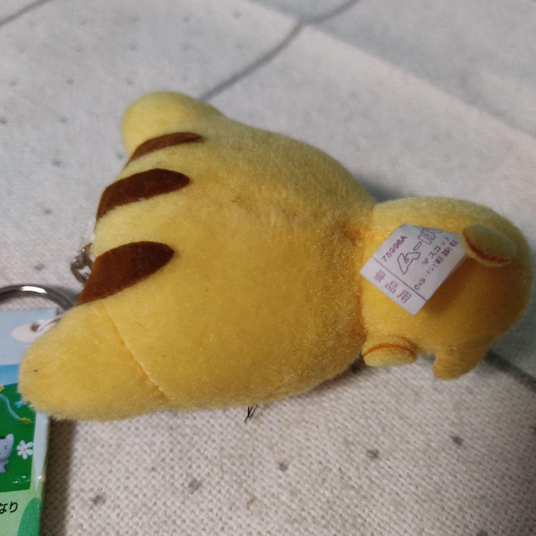 ⚠希少⚠　ムーぽん　マスコット　ぬいぐるみ