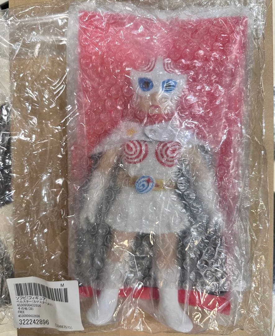 東映レトロソフビコレクション　ザ・カゲスター　カゲスター　ベルスター