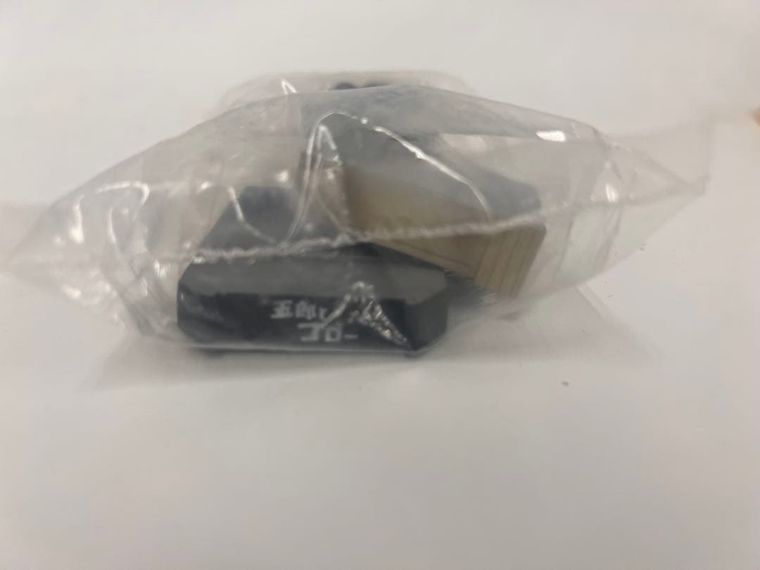 ウルトラ怪獣名鑑 ウルトラマン&ウルトラセブン編3 五郎とゴロー　シークレット