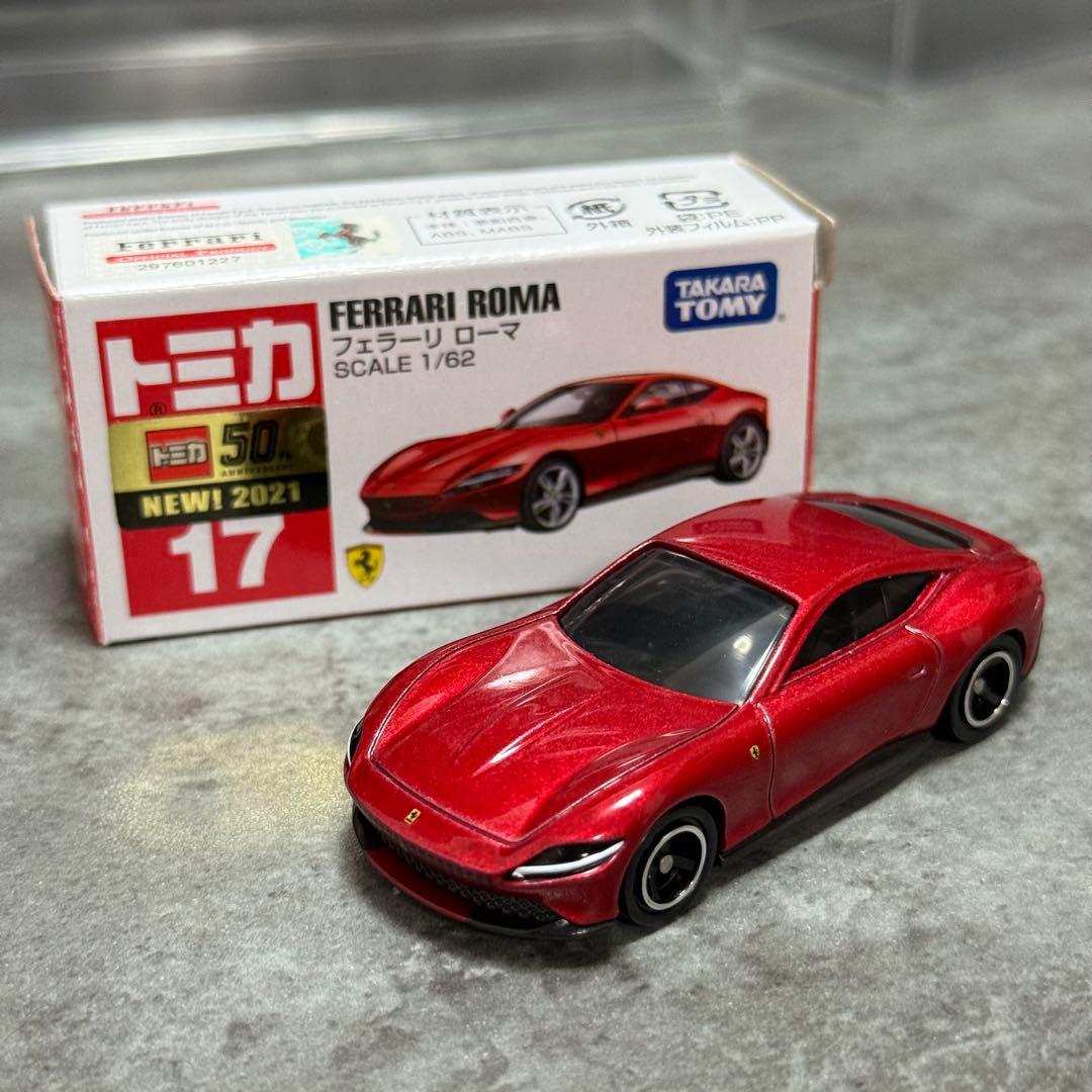 【限定お値下げ】トミカ　フェラーリ　17台セット