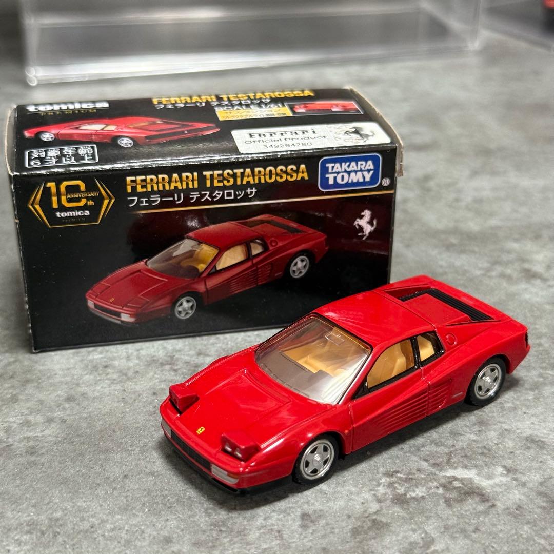 【限定お値下げ】トミカ　フェラーリ　17台セット