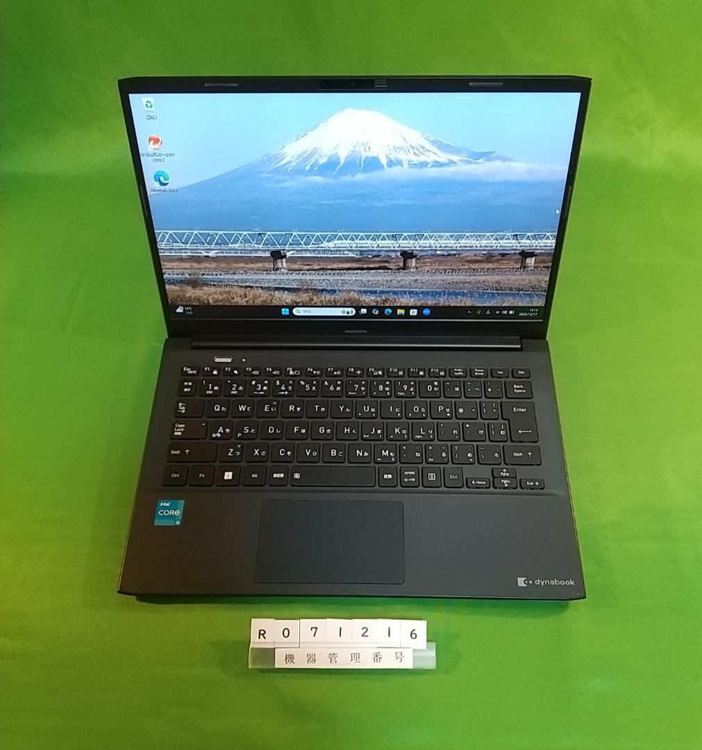 Windowsノート本体 Dynabook SJ73/KV/i3-1215U/8G/SSD256G