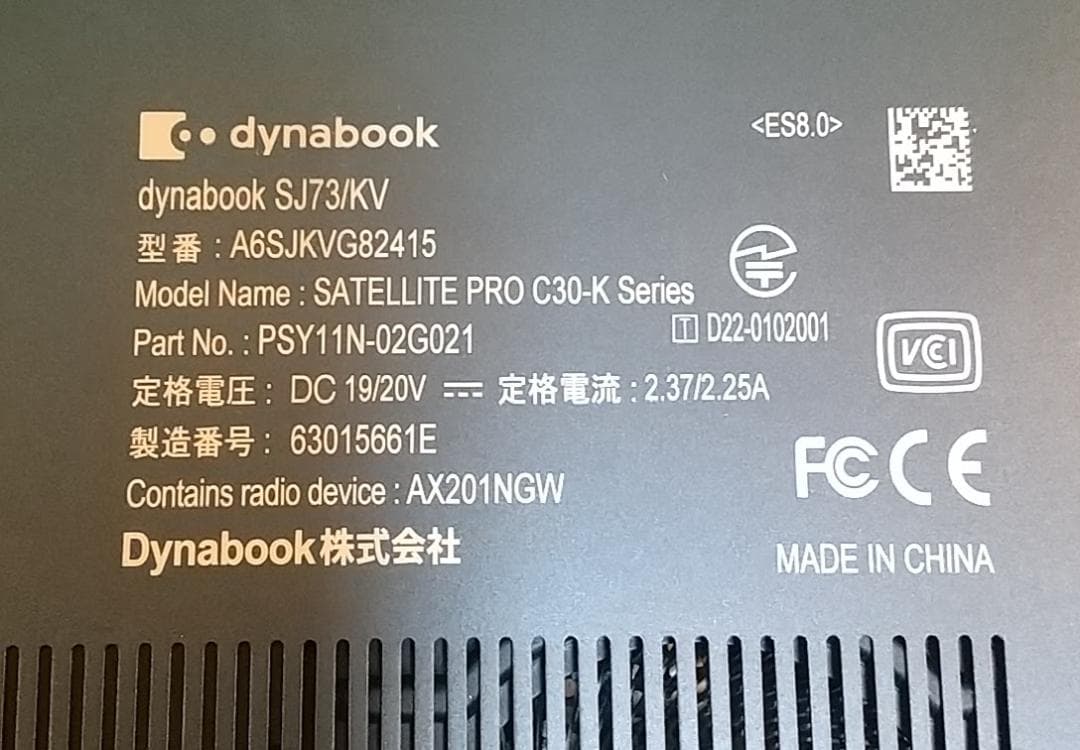 Windowsノート本体 Dynabook SJ73/KV/i3-1215U/8G/SSD256G