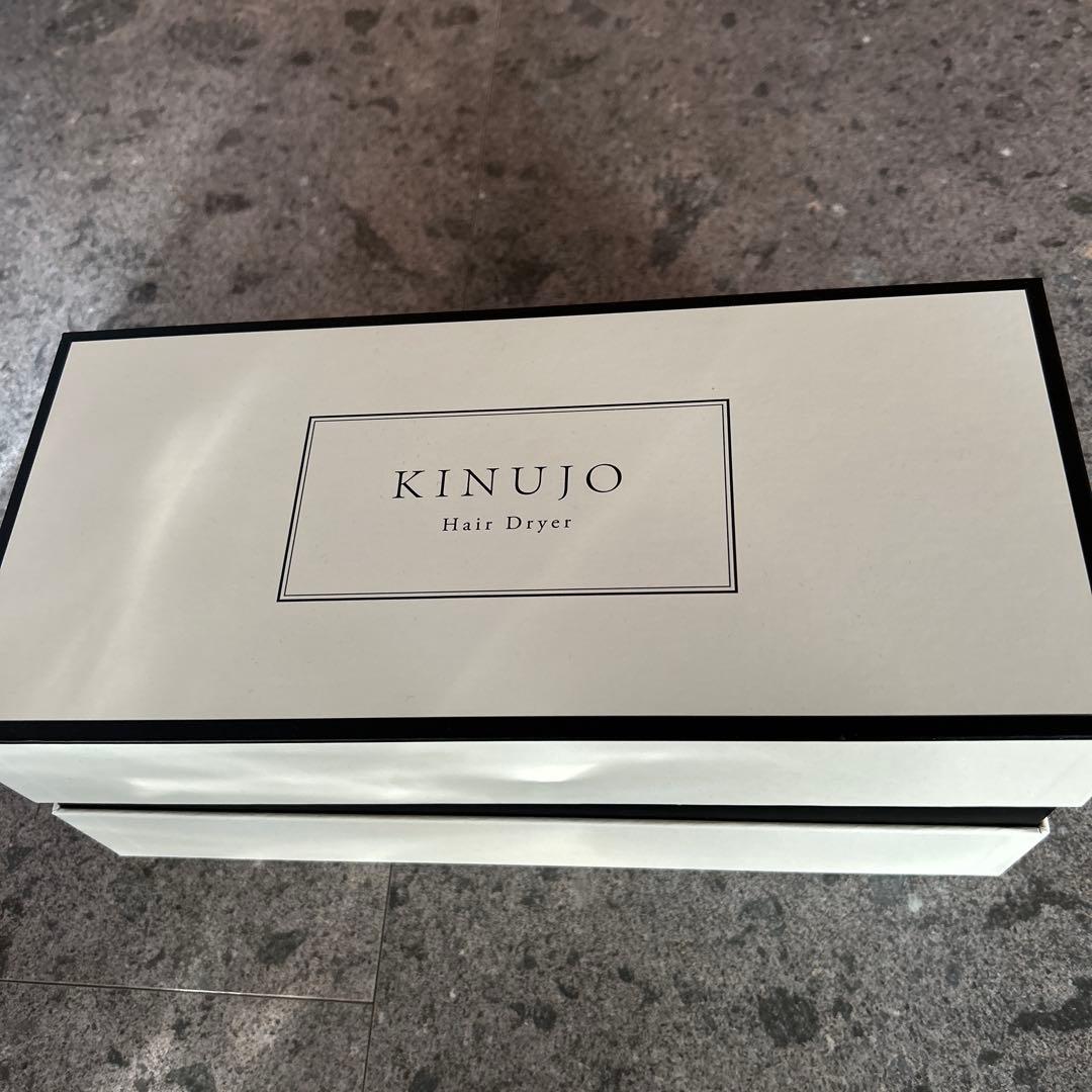 KINUJO ヘアドライヤー KH301 収納ケース付き