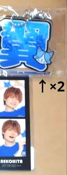 猫のひたいほどワイド 瀧澤翼 アクリルキーホルダー セット 値引き可能