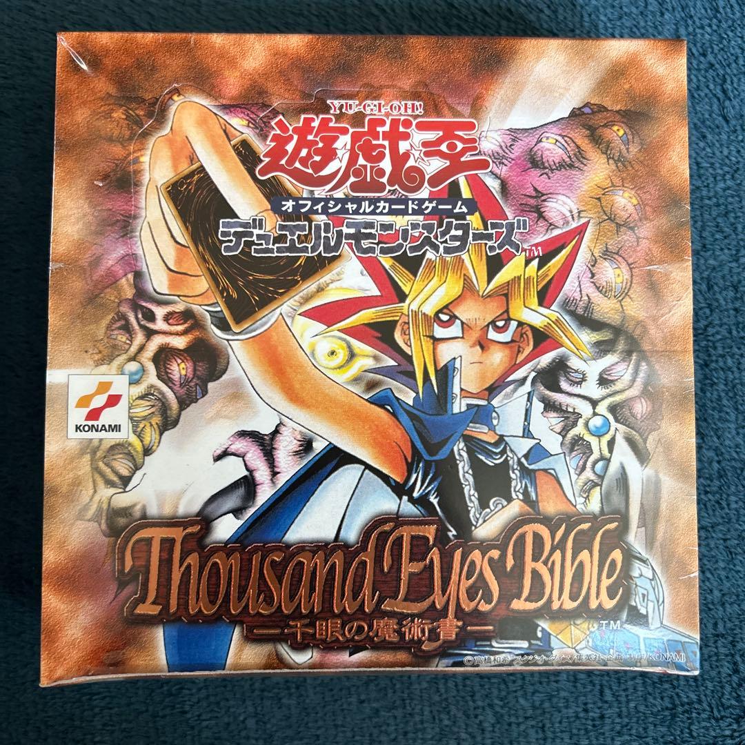 遊戯王デュエルモンスターズ　2期　絶版未開封BOX パック　フルコンプセット