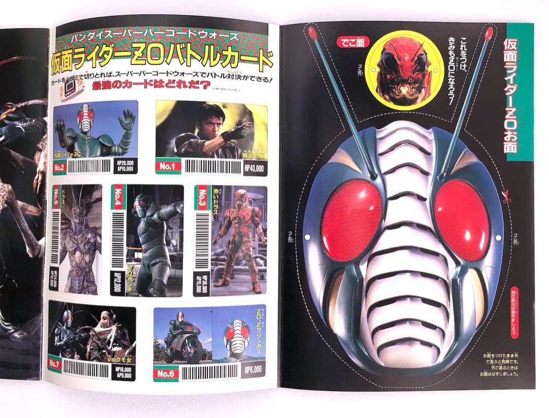 ★仮面ライダーZO & J ★入場特典ほか６点セット 東映スーパーヒーローフェア