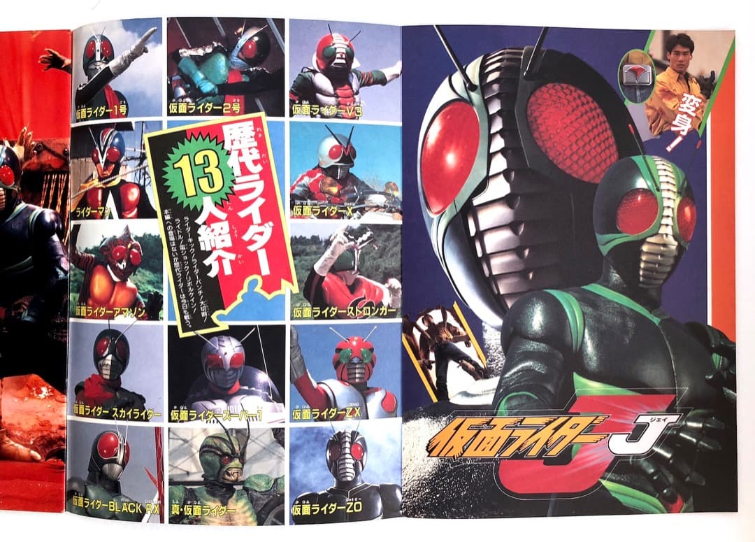 ★仮面ライダーZO & J ★入場特典ほか６点セット 東映スーパーヒーローフェア