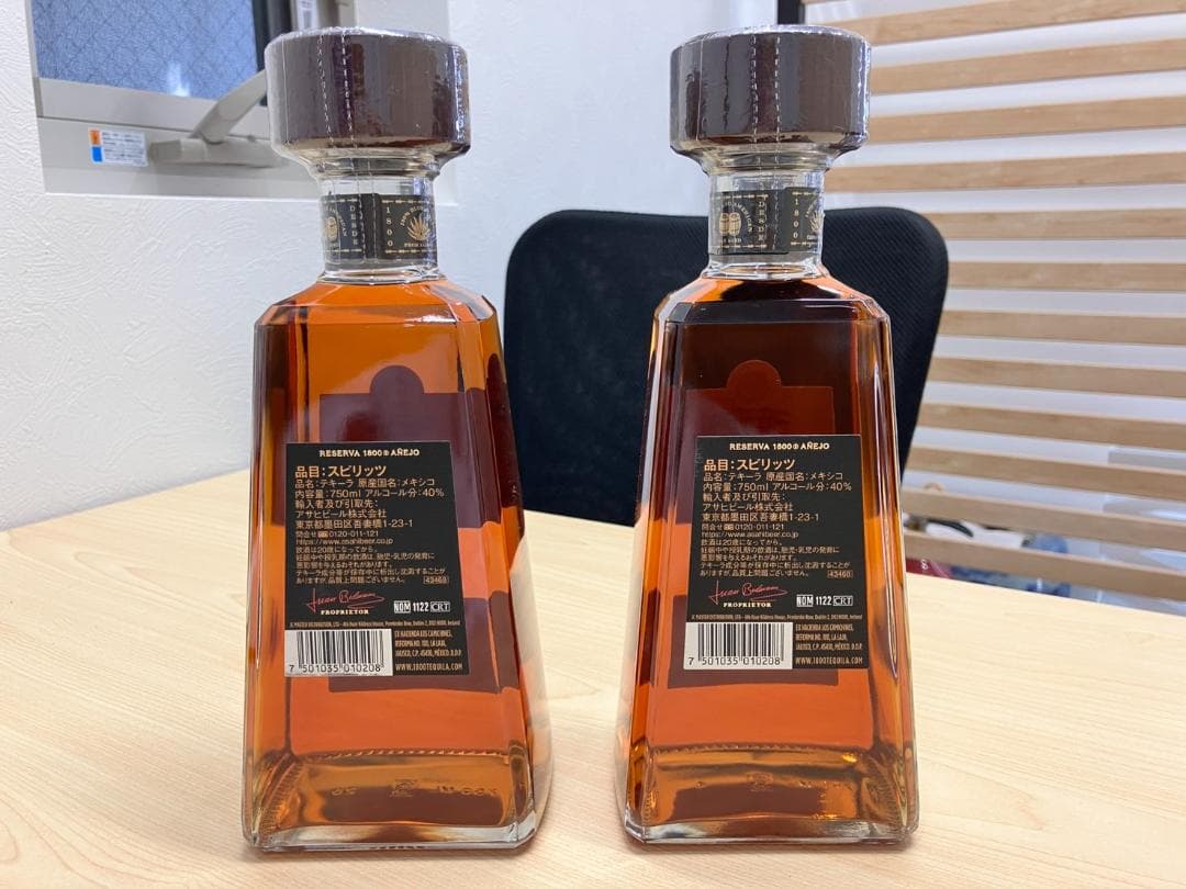 ゆいとまん日本正規品！未開栓！アネホ テキーラ 750ml 2本セット