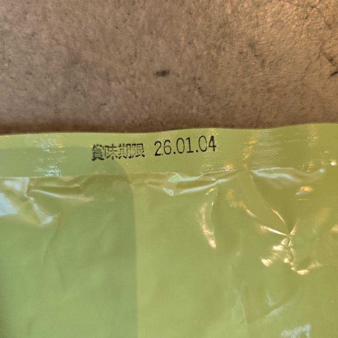 丸久小山園 抹茶 五十鈴 いすず 100g袋×6