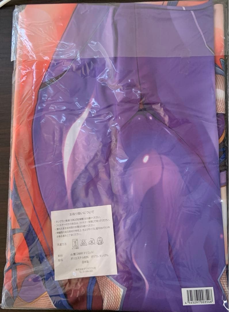 【正規品】対魔忍　秋山凜子　抱き枕カバー　特典CD付き【未開封品】